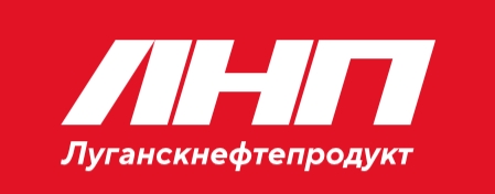 Луганскнефтепродукт